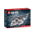 33037-CH-53E-2192pcs (3).webp