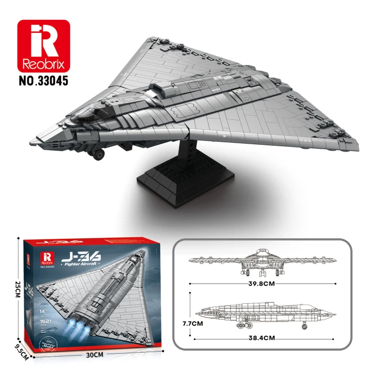 reobrix_33045_006.jpg